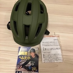 【新品】　小学生〜大人の自転車ヘルメット