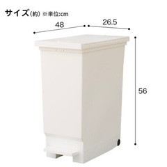 【未使用】ニトリ　45Lゴミ箱