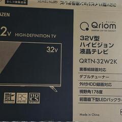 山善 Qriom 32型ハイビジョン液晶テレビ