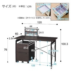 ニトリ デスクワゴンセット