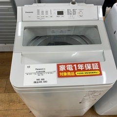 全自動洗濯機 パナソニッ ク ic NA-FA7H1 7.0kg...