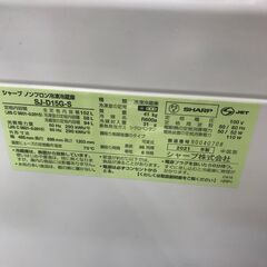★ジモティ割あり★ SHARP 冷蔵庫 152L 21年製 動作確認／クリーニング済み HJ3246
