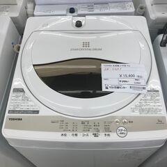 ★ジモティ割あり★ TOSHIBA 洗濯機 5ｋｇ 21年製 動...