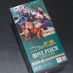 ワンピース　二つの伝説　ONE PIECE　BOX　テープつき