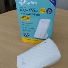 【ネット決済】TP-Link  AC750 無線LAN中継器 R...