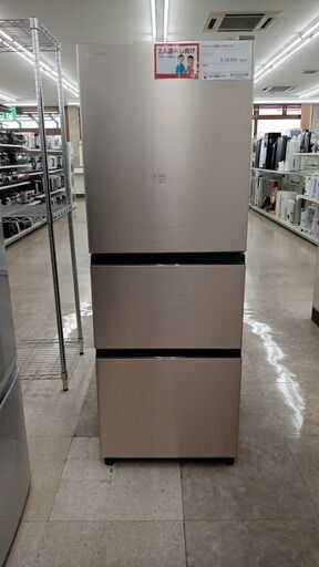 ★ジモティ割あり★ HITACHI 冷蔵庫 265L 22年製 動作確認／クリーニング済み TJ6067