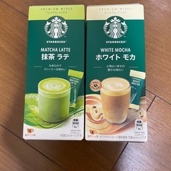 スタバ　コーヒー