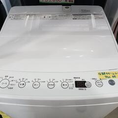 配送可【ハイアール】4.5K洗濯機★2022年製　分解クリーニング済/6ヶ月保証付　管理番号12605