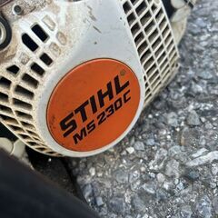 STIHL MS230C エンジンチェーンソー【野田愛宕店】【店頭取引限定】【中古】IT1OHQHR8QCG