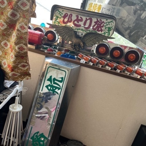 デコトラパーツ