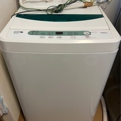 【受付終了】洗濯機、冷蔵庫、電子レンジ