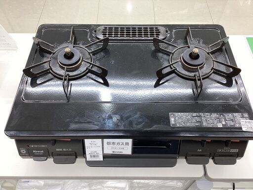 【6ヶ月保証】リンナイ　都市ガステーブル　KSR-670BKL