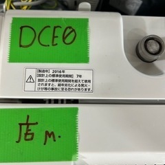 早い者勝ち大セール‼️‼️＋ご来店時、ガン×2お値引き