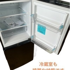 冷蔵庫 2ドア 2023年製 ハイアール 148L JR-NF148CK NO.488