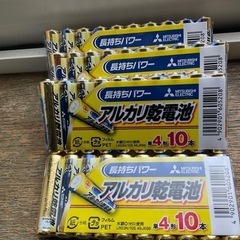 【ネット決済】アルカリ　単4乾電池　　　　