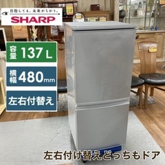 S103 ⭐ SHARP 2ドア冷蔵庫 137L SJ-D14C...