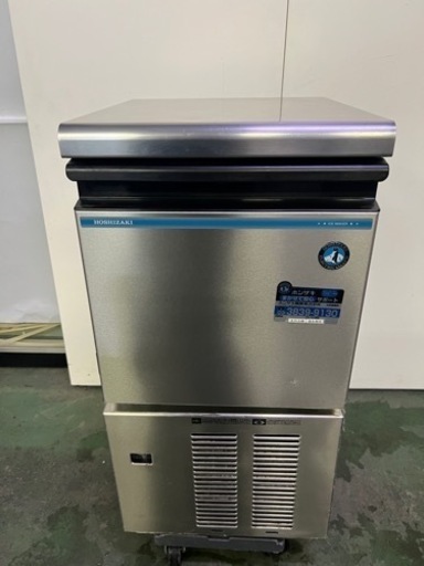 ホシザキ製氷機 25kg 2016年