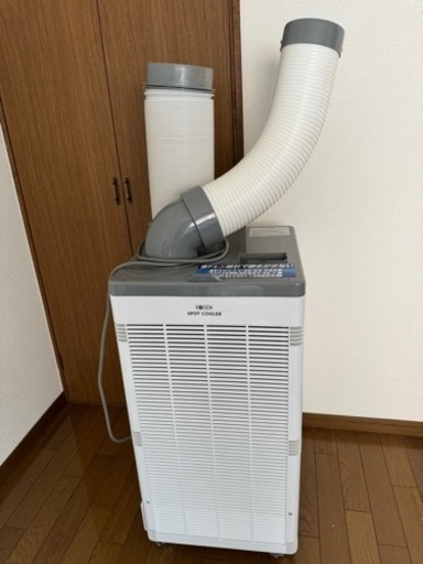 家電 季節　スポットクーラー