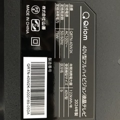40型テレビ　2024年製
　QRTN-40W2K 　準新品　