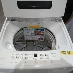 配送可【アイリスオーヤマ】5K洗濯機★2022年製　分解クリーニ...