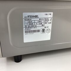 【6ヶ月保証】リンナイ　都市ガステーブル　RTE564BE