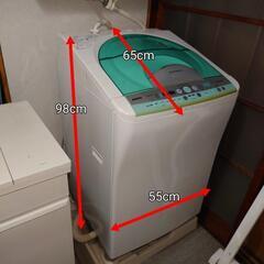 SANYO 全自動洗濯機 ASW-J800Z 8kg 三洋電機