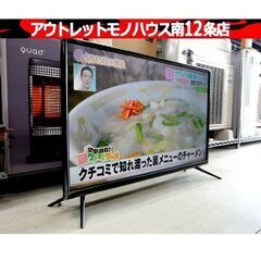 リモコン無し！ アズマ 32型 液晶テレビ LE-3242AZB...