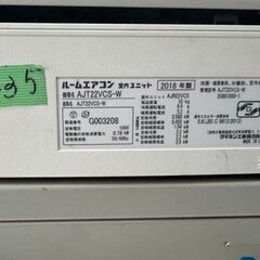 6535＜専門店の工事セット＞ 2018年 安心のダイキン お掃除 
