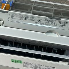 6535＜専門店の工事セット＞ 2018年 安心のダイキン お掃除 