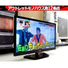 LG 液晶テレビ 22インチ 22LN4600 2014年製 ダ...