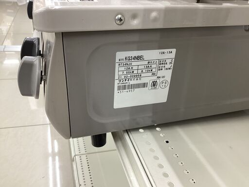 6ヶ月保証】リンナイ 都市ガステーブル KG34NBEL