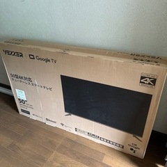 4K テレビ