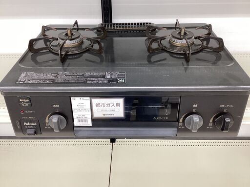 【6ヶ月保証】パロマ　都市ガステーブル　IC-S37K-L