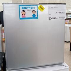 ★ジモティ割あり★ 株式会社アズマ 冷蔵庫 46L 22年製 動...
