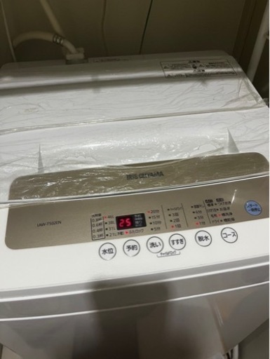 生活家電　洗濯機\n