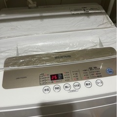 【ネット決済】生活家電　洗濯機
