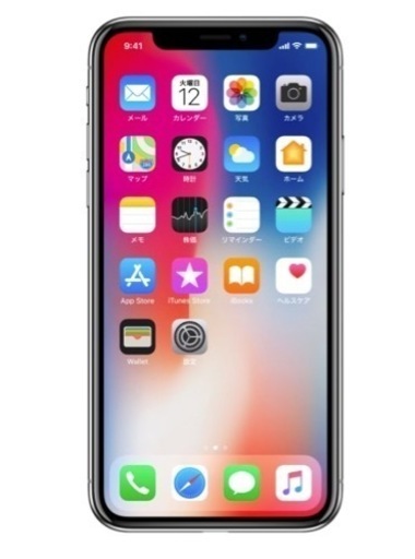 その他 iPhoneX