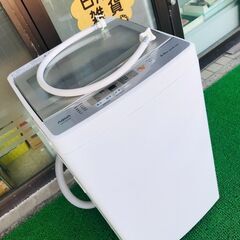 アクア 洗濯機 AQW-GS50H 2019年製 ホワイト