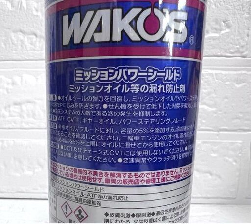 ワコーズ エンジンパワーシールド オンライン ショップ ※5本 ワコーズ