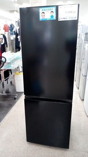 ★ジモティ割あり★ Hisense 冷蔵庫 175L 21年製 動作確認／クリーニング済み TJ6072