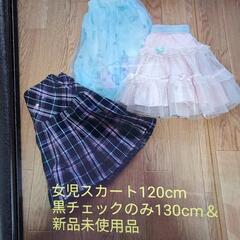 子供用品 キッズ用品 子供服