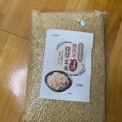 春日屋　無洗玄米　1.5キロ