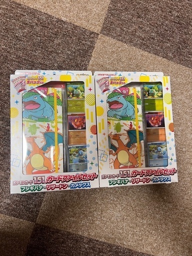 新品未開封　ポケモンカードカードファイルセットフシギバナ・リザードン・カメックス