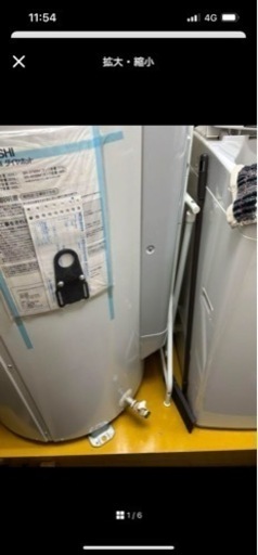 家電 電気温水器　横浜