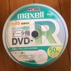 DVD-R  50枚　データ用　4.7GB  maxell