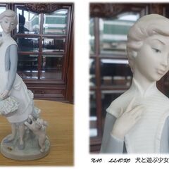 NAO　 LLADRO　犬と遊ぶ少女　欠けあり　スペイン製