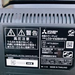 三菱 液晶カラーテレビ LCD-V32BHR10 2019年製 HDD内蔵 BD再生