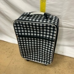0526-130 スーツケース