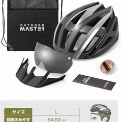 OUTDOORMASTERヘルメットロードバイク MTB 両用ヘ...