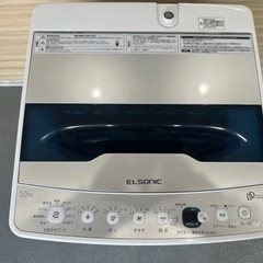 ELSONIC エルソニック 全自動電気洗濯機 5.5kg 20...